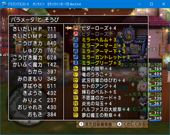 f:id:kumu:20210808191645p:image