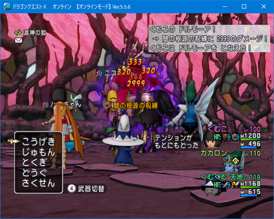 f:id:kumu:20210808225745p:image