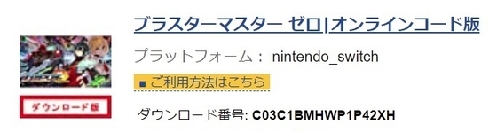 f:id:kumu:20210809082502j:image