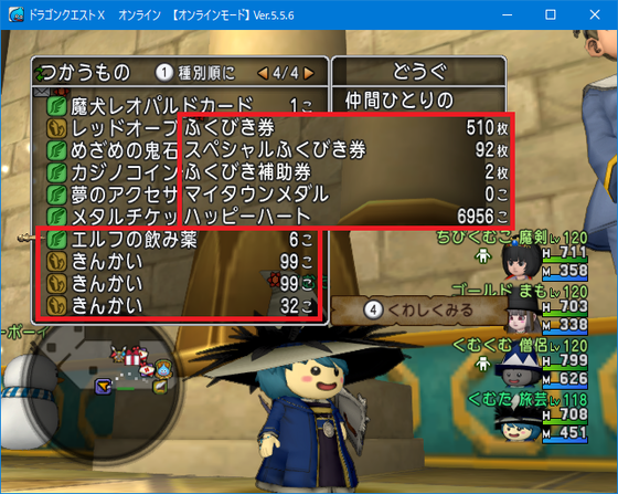 f:id:kumu:20210810001949p:image