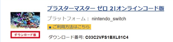 f:id:kumu:20210810002158p:image