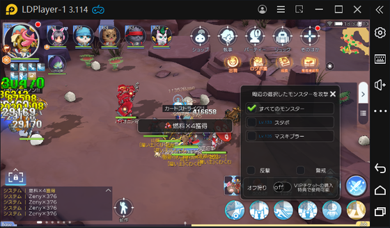 f:id:kumu:20210812223126p:image