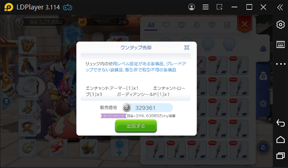 f:id:kumu:20210812223131p:image