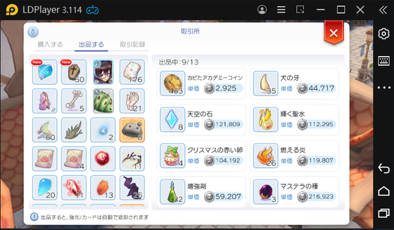 f:id:kumu:20210812223136p:image