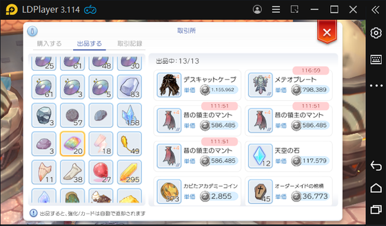 f:id:kumu:20210814062633p:image