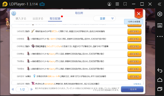 f:id:kumu:20210814062655p:image