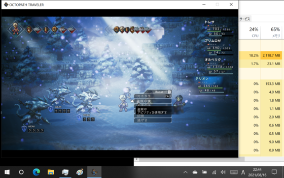 f:id:kumu:20210817001445p:image