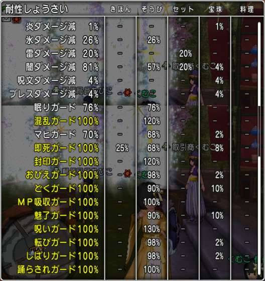 f:id:kumu:20210824052518p:image