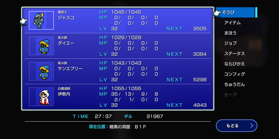 f:id:kumu:20210824212316p:image