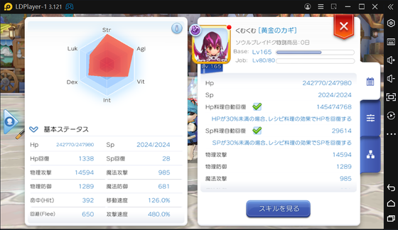 f:id:kumu:20210827201335p:image