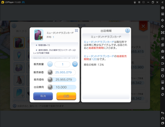 f:id:kumu:20210828095100p:image