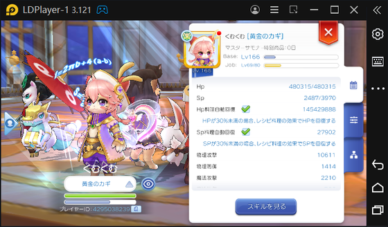 f:id:kumu:20210829145409p:image