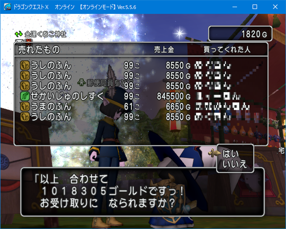 f:id:kumu:20210831051701p:image