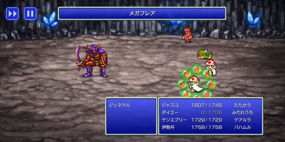 Final Fantasy Iii 1 Rainreader S Memory 隨意窩xuite日誌