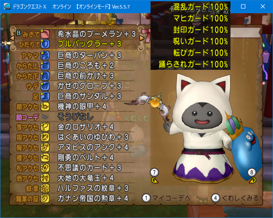 f:id:kumu:20210908050325p:image