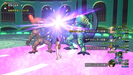 翠将鬼1の半放置ソロサポ。動画も撮ってみました（DQ10） 他
