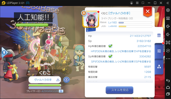 f:id:kumu:20210909065608p:image