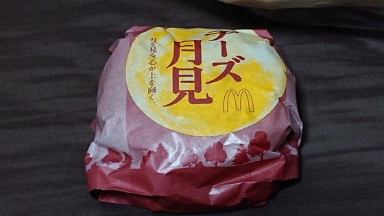 f:id:kumu:20210911214650j:image