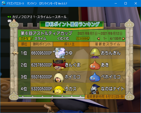 f:id:kumu:20210913062308p:image