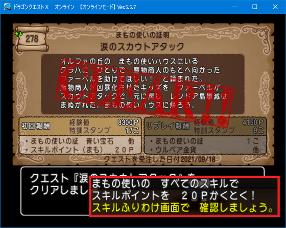 f:id:kumu:20210918212617p:image