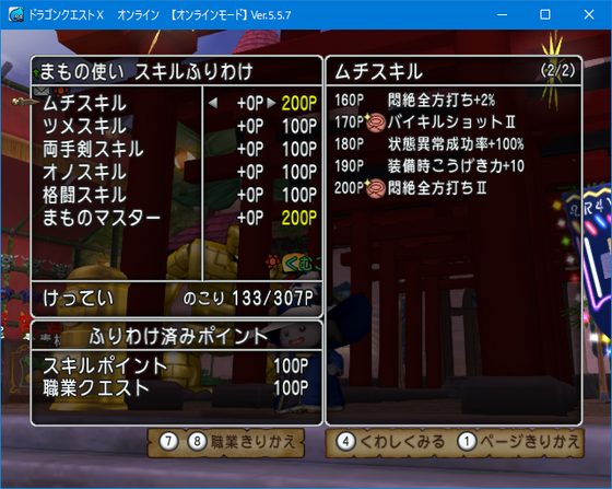 f:id:kumu:20210918212623p:image