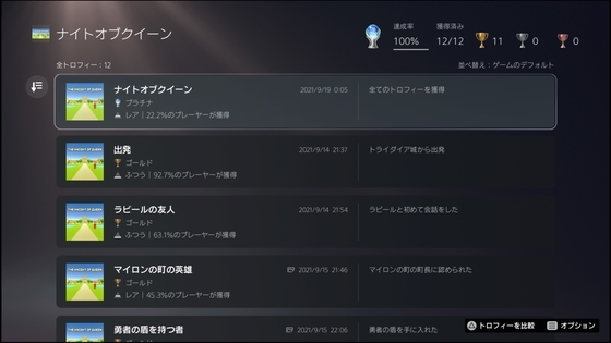 f:id:kumu:20210919215415j:image