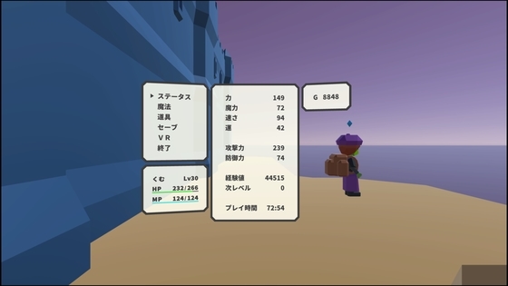 f:id:kumu:20210919223048j:image