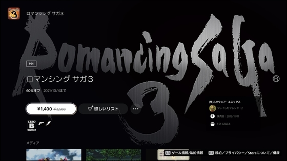f:id:kumu:20210919223103j:image