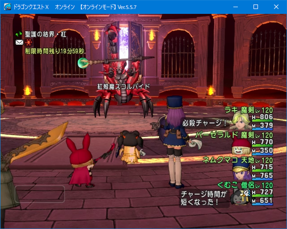 スコルパイド1のサポ狩り Dq10 くむのなんとなくきまぐれに 自由奔放な人の日記