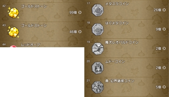 f:id:kumu:20210923051407j:image