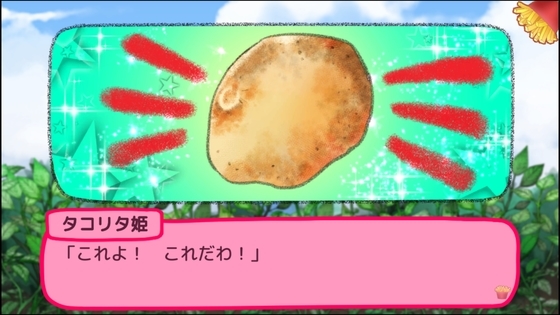 f:id:kumu:20211005191402j:image