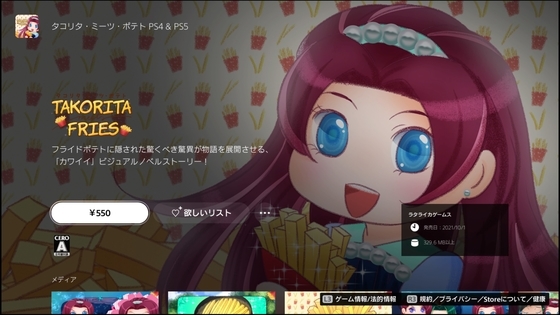 f:id:kumu:20211005191417j:image