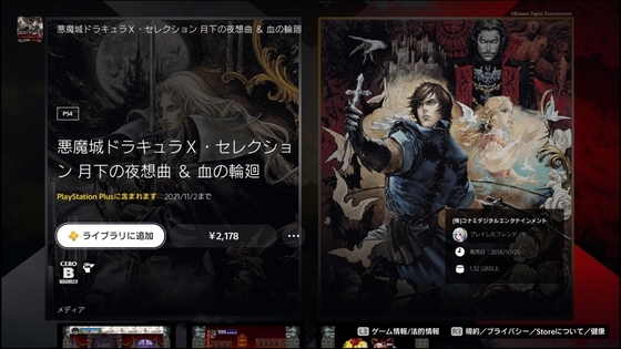 f:id:kumu:20211005212611j:image