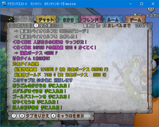 f:id:kumu:20211008022151p:image