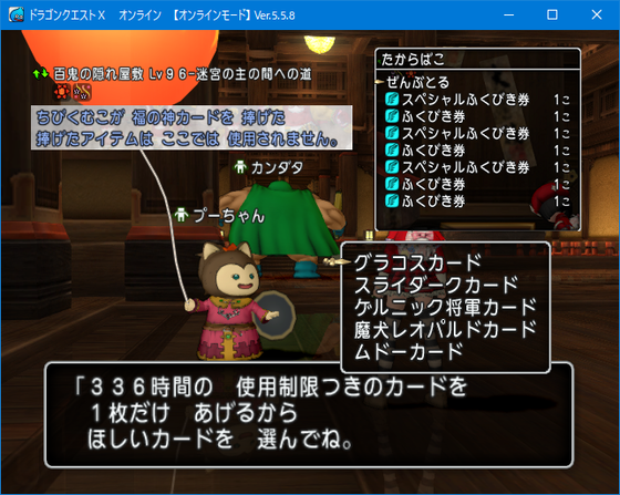 f:id:kumu:20211010192915p:image