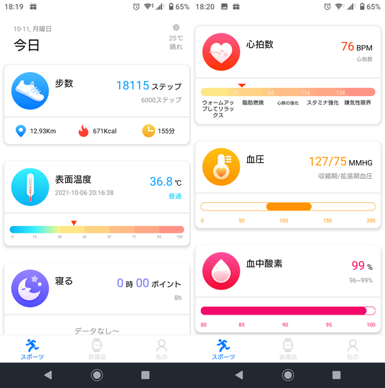 f:id:kumu:20211012002705p:image