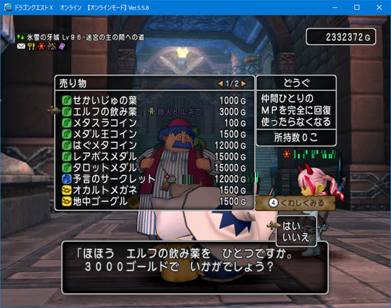f:id:kumu:20211019022602p:image