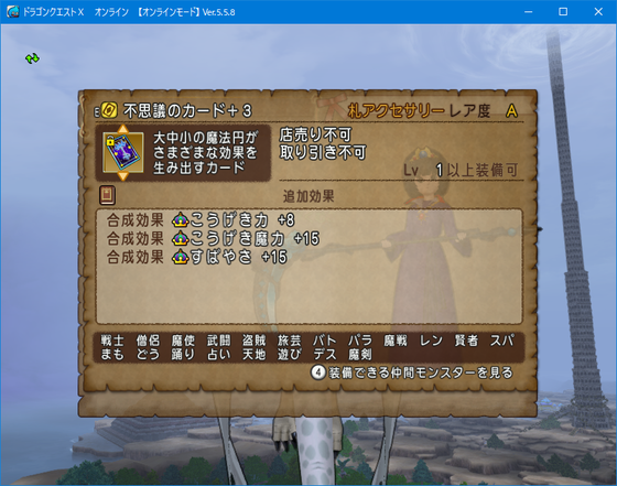 6 0とオフ版の情報まとめ あと感想 Dq10 くむのなんとなくきまぐれに 自由奔放な人の日記 6 0とオフ版の情報まとめ あと感想 Dq10 くむのなんとなくきまぐれに 自由奔放な人の日記