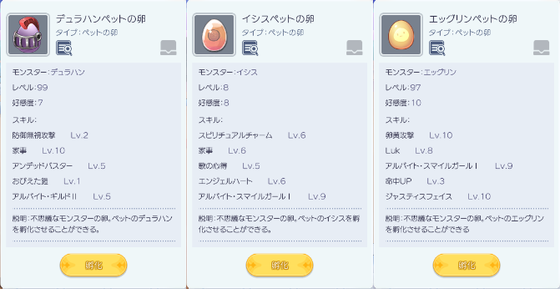 f:id:kumu:20211025205111p:image