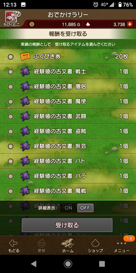 f:id:kumu:20211027005702p:image