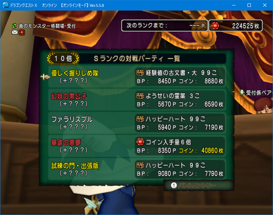 海賊の経験値は今でも集められます Dq10 くむのなんとなくきまぐれに 自由奔放な人の日記