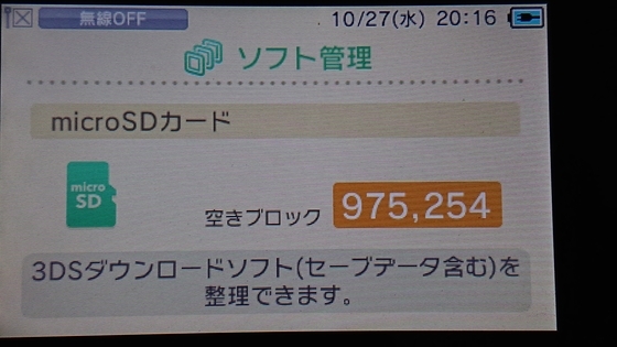 f:id:kumu:20211027201607j:image