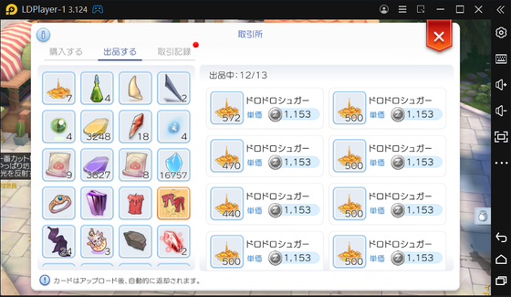 f:id:kumu:20211031132006p:image