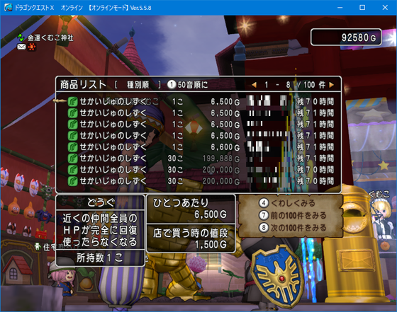f:id:kumu:20211031210941p:image