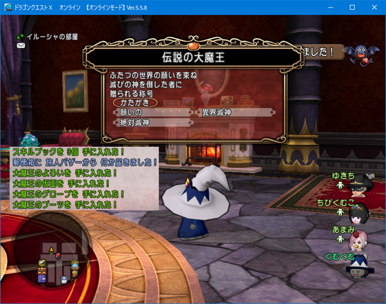 ジャゴヌバ今更討伐してきた バージョン6への準備プレイである Dq10 くむのなんとなくきまぐれに 自由奔放な人の日記 ジャゴヌバ今更討伐してきた バージョン6への準備プレイである Dq10 くむのなんとなくきまぐれに 自由奔放な人の日記