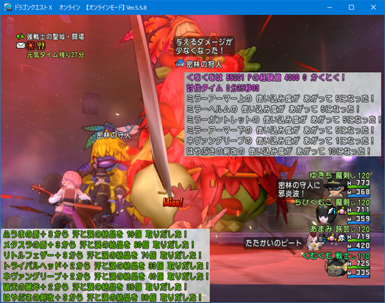 f:id:kumu:20211103014842p:image