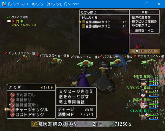 f:id:kumu:20211103014847p:image