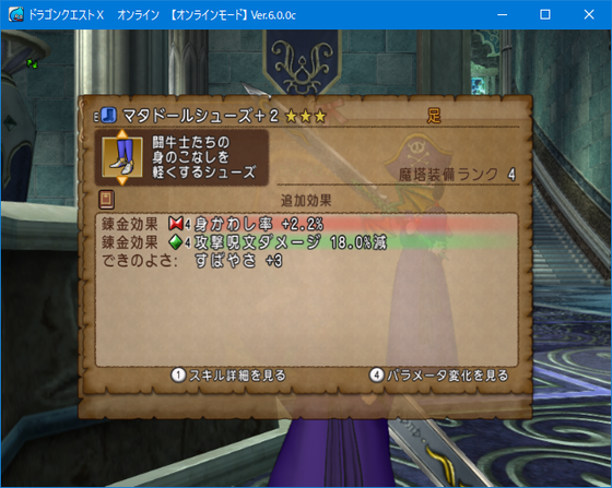 不思議の魔塔30階必勝法 クリアできない方向けの攻略 Dq10 くむのなんとなくきまぐれに 自由奔放な人の日記 不思議の魔塔30階必勝法 クリアできない方向けの攻略 Dq10 くむのなんとなくきまぐれに 自由奔放な人の日記