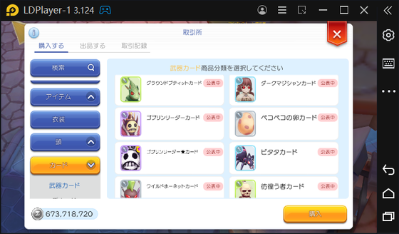 f:id:kumu:20211124204456p:image