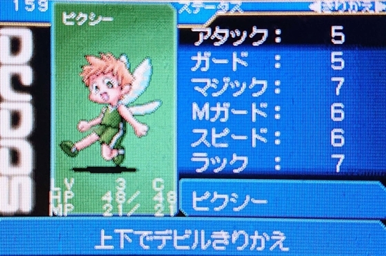 f:id:kumu:20211124212533j:image